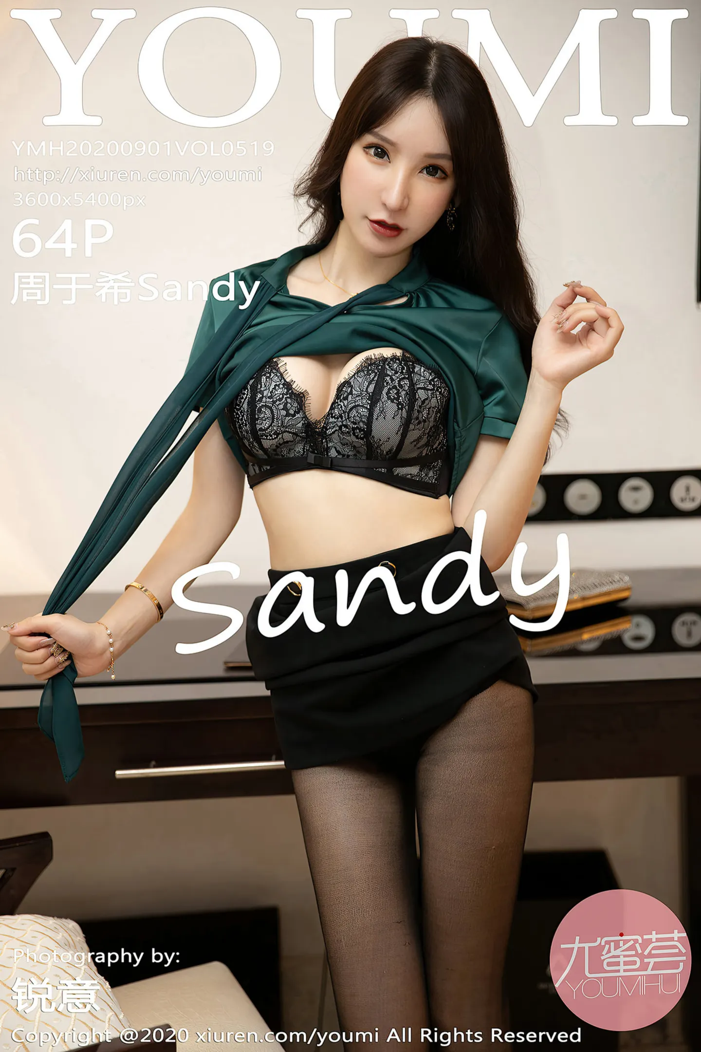 [YouMi尤蜜荟]Vol.519_女神周于希Sandy三亚旅拍魅惑黑色内衣配黑丝裤袜极致诱惑写真64P-秀人网 - XiuRen.Pro